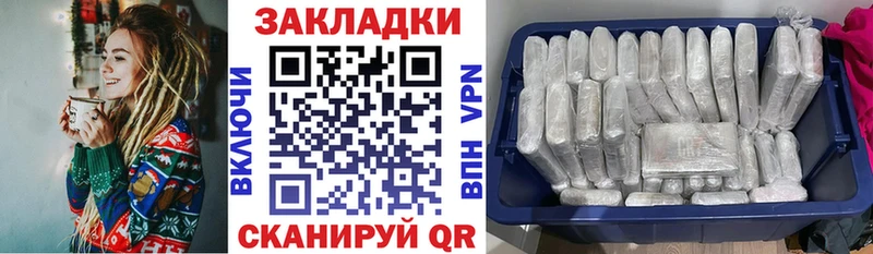 Как найти наркотики Баймак ссылка на мегу как зайти А ПВП МЕФ МАРИХУАНА Cocaine ГАШ