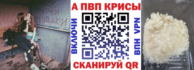 A PVP крисы CK  площадка наркотические препараты  Баймак 