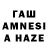 ГАШИШ hashish WhatAbout Weather