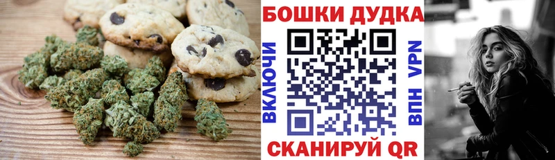 Canna-Cookies конопля  где купить наркотик  Баймак 