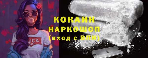 героин Арсеньев