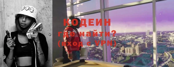 кокаин перу Армянск