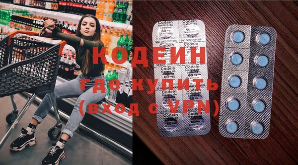 кокаин перу Армянск