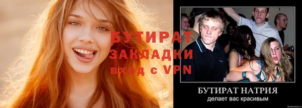 героин Арсеньев
