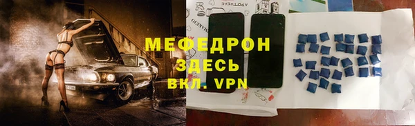кокаин перу Армянск