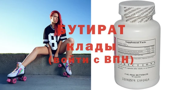 героин Арсеньев