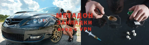 МДМА Переславль-Залесский