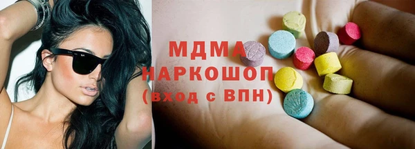 героин Арсеньев