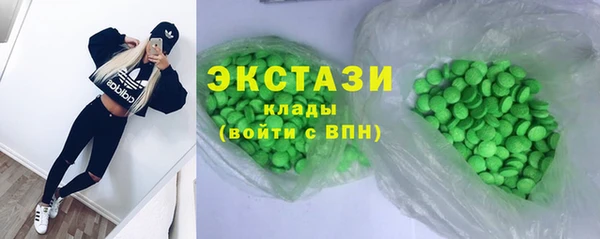 кокаин перу Армянск