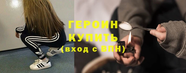 героин Арсеньев