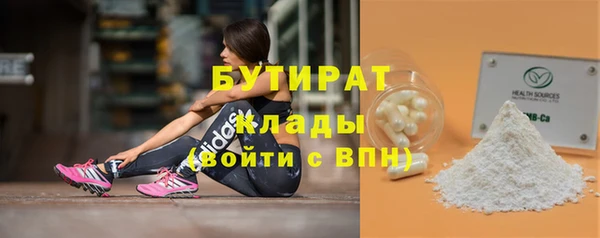 прущая мука Аркадак
