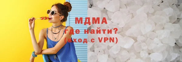 кокаин перу Армянск