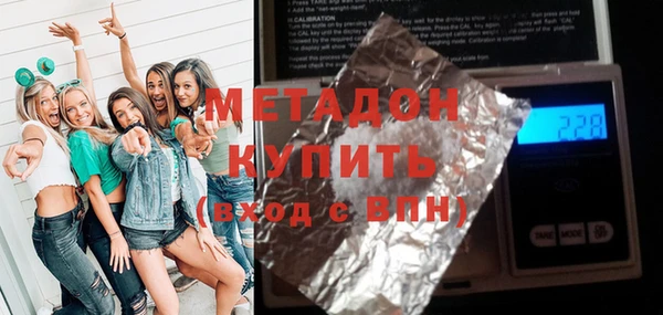 кокаин перу Армянск