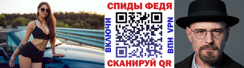 Первитин кристалл  МЕГА ссылки  Баймак 