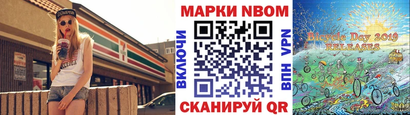 даркнет сайт  ссылка на мегу как войти  Марки 25I-NBOMe 1500мкг  Баймак 