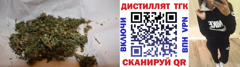 Дистиллят ТГК Wax  закладки  Баймак 