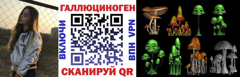 Псилоцибиновые грибы прущие грибы  цена наркотик  Баймак 